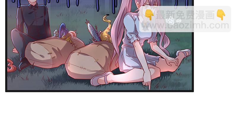 暴露了?(1/4)-第65话