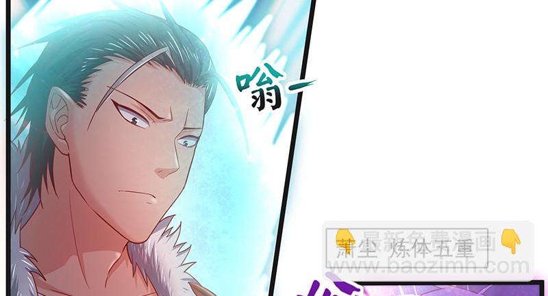 暴露了?(1/4)-第65话