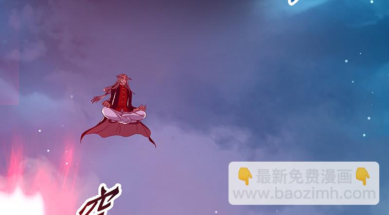 暴露了?(1/4)-第65话