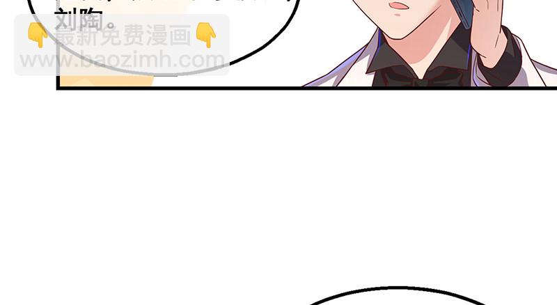 有人在装逼？(1/4)-第67话