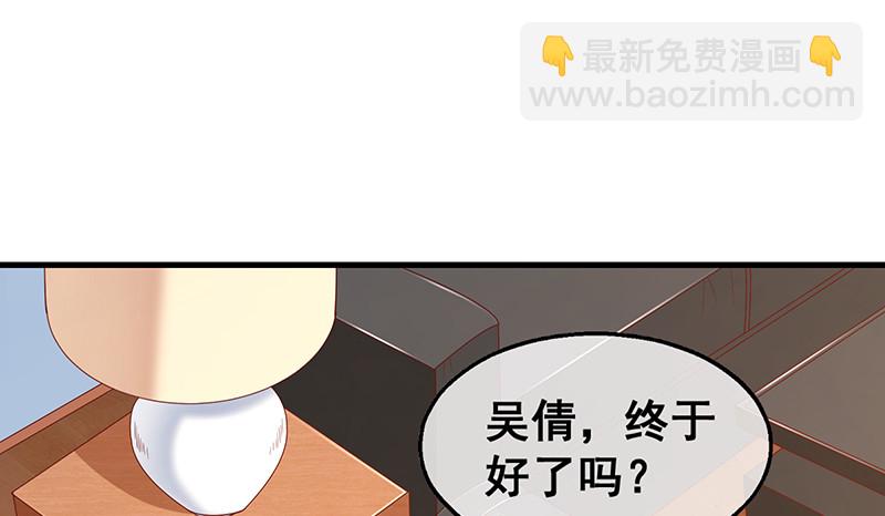 有人在装逼？(1/4)-第67话