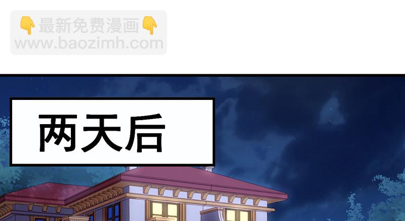 有人在装逼？(1/4)-第67话