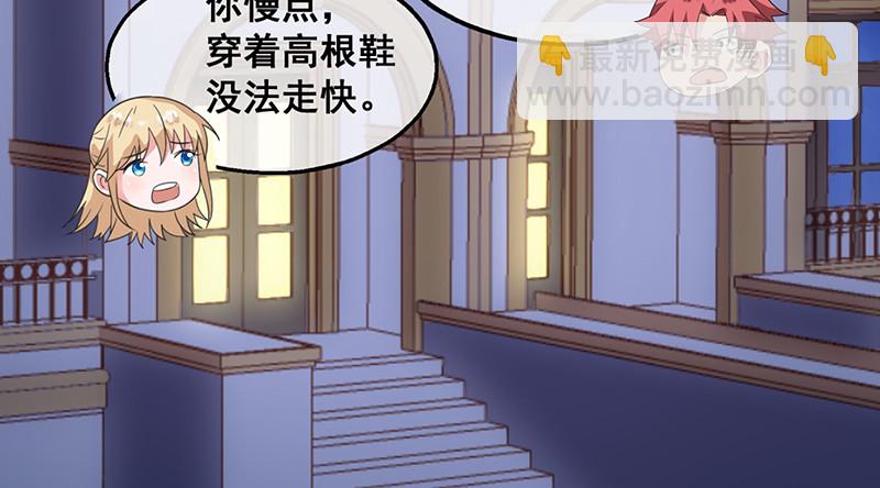 有人在装逼？(1/4)-第67话