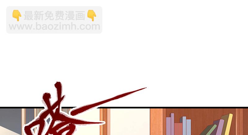 有人在装逼？(1/4)-第67话