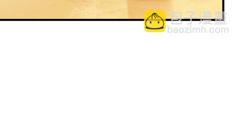 既想治标，也想治本(1/4)-第69话