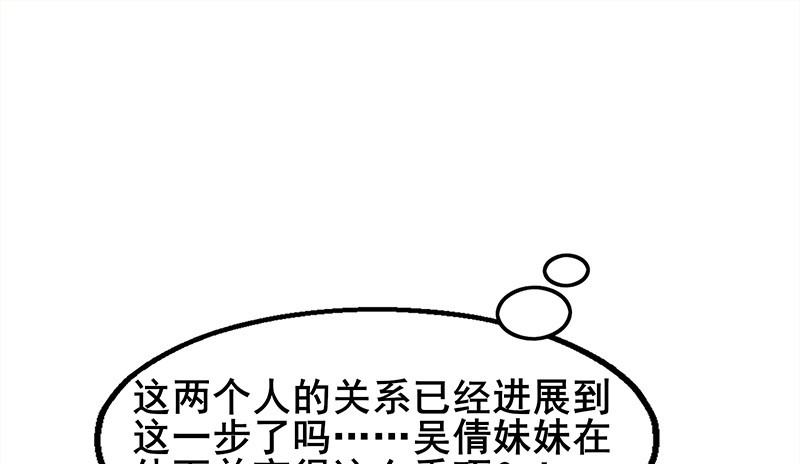 既想治标，也想治本(1/4)-第69话