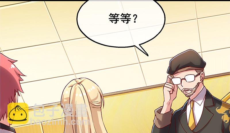 既想治标，也想治本(1/4)-第69话