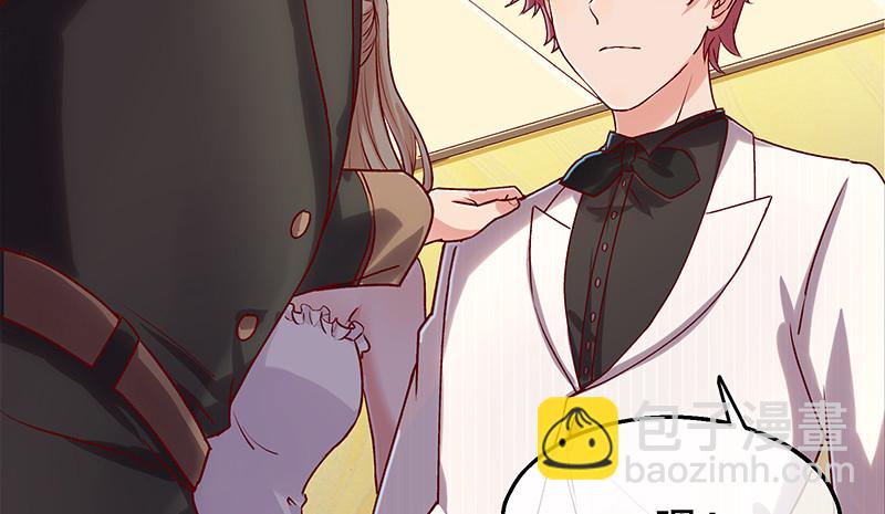 既想治标，也想治本(1/4)-第69话