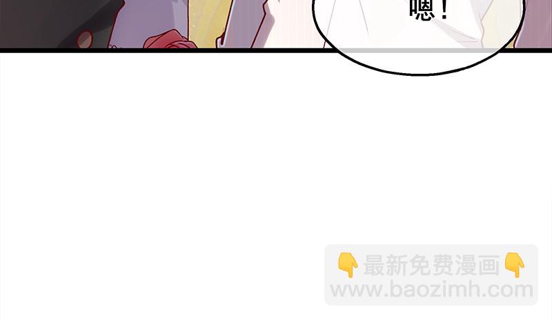 既想治标，也想治本(1/4)-第69话