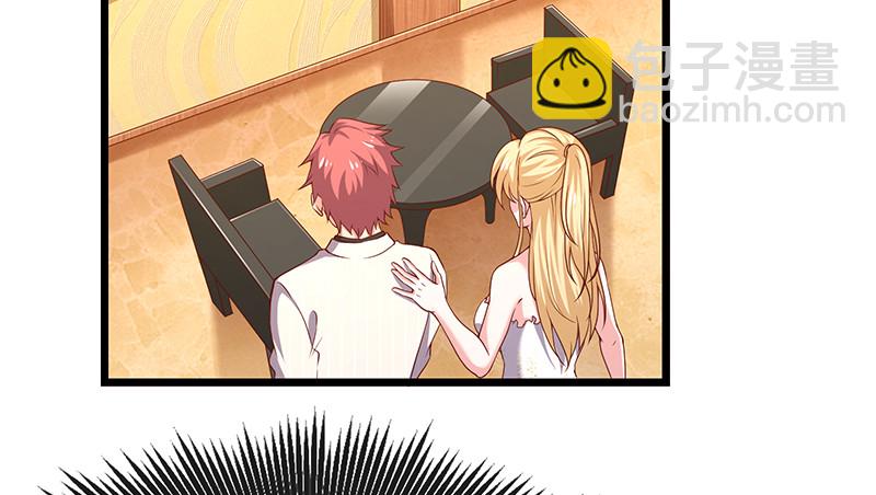 既想治标，也想治本(1/4)-第69话