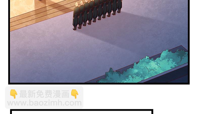 既想治标，也想治本(1/4)-第69话