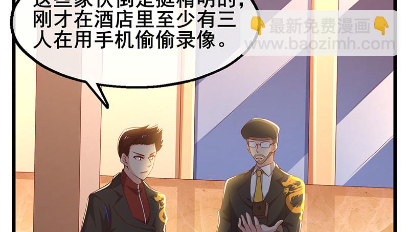 既想治标，也想治本(1/4)-第69话