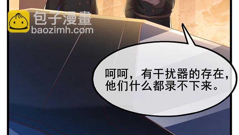 既想治标，也想治本(1/4)-第69话