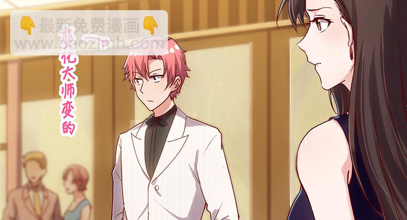 既想治标，也想治本(1/4)-第69话