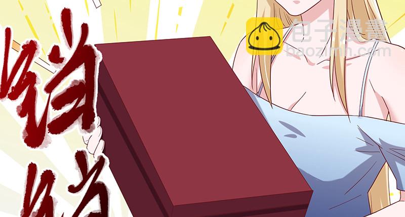 破局之法(1/4)-第71话