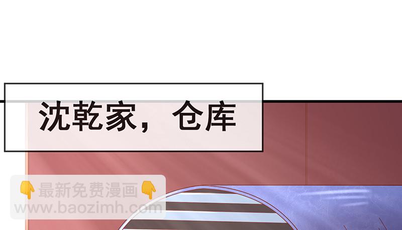 破局之法(1/4)-第71话