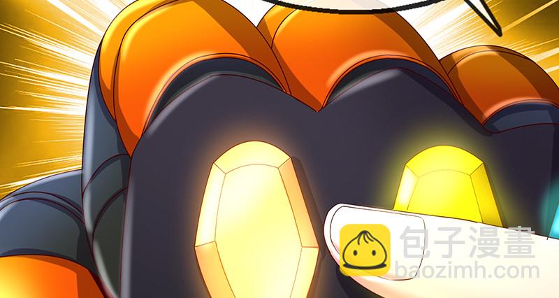 破局之法(1/4)-第71话