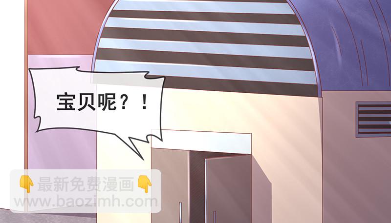 破局之法(1/4)-第71话