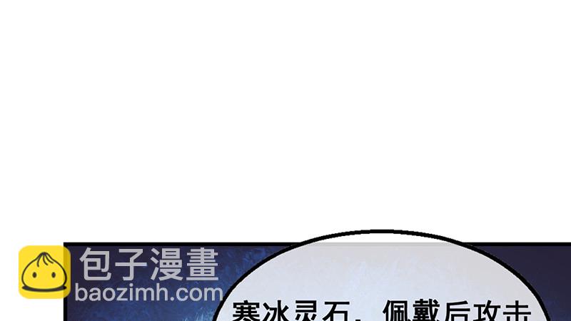 破局之法(1/4)-第71话