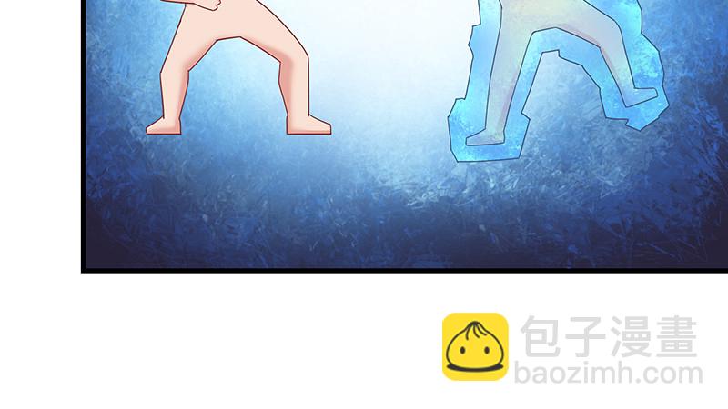 破局之法(1/4)-第71话