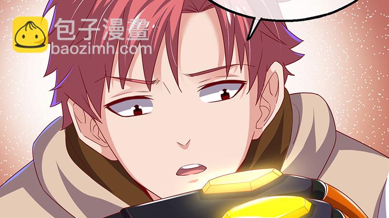破局之法(1/4)-第71话
