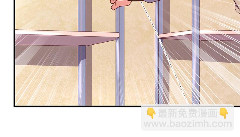 破局之法(1/4)-第71话