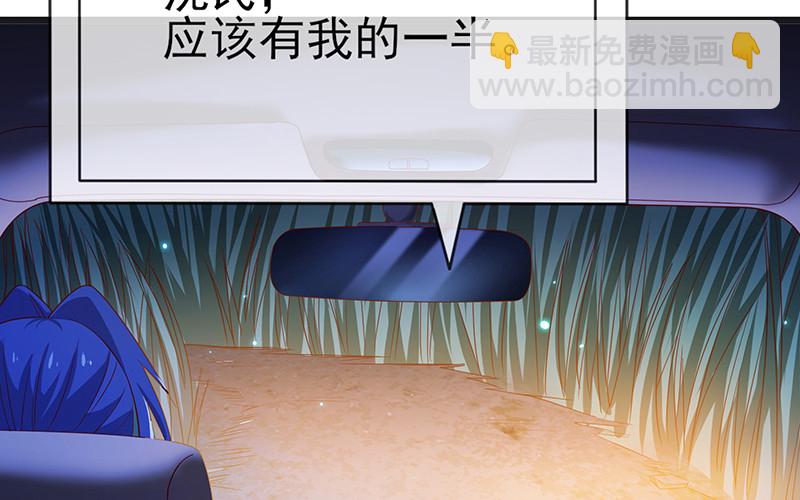 兄弟阋墙(1/4)-第73话