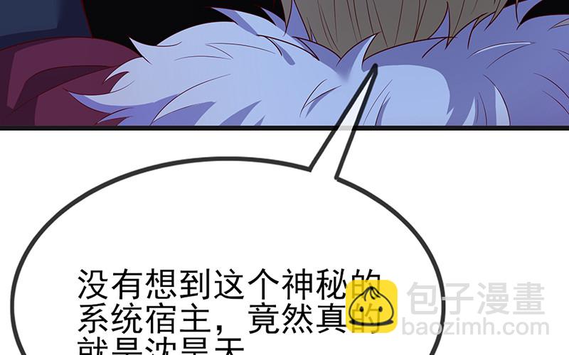 兄弟阋墙(1/4)-第73话