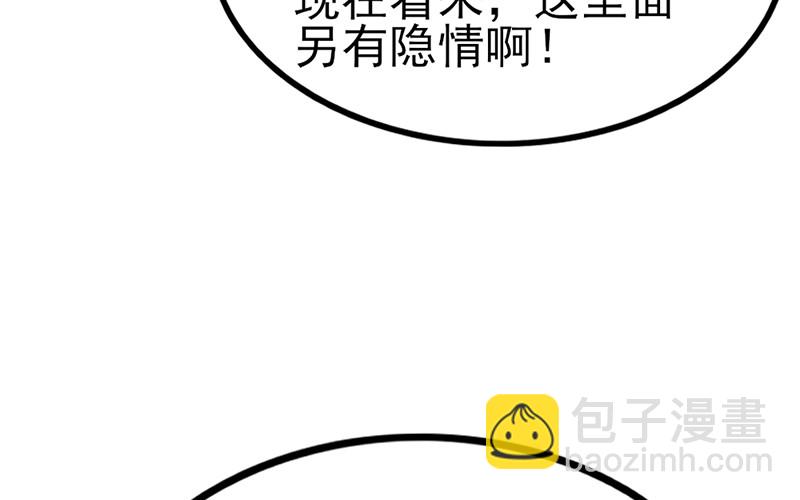 兄弟阋墙(1/4)-第73话