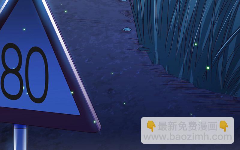 兄弟阋墙(1/4)-第73话