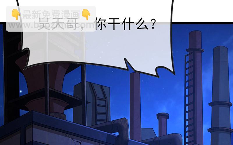 兄弟阋墙(1/4)-第73话