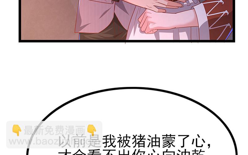 兄弟阋墙(1/4)-第73话