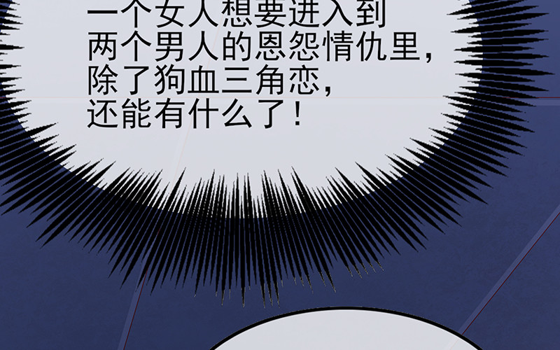 兄弟阋墙(1/4)-第73话