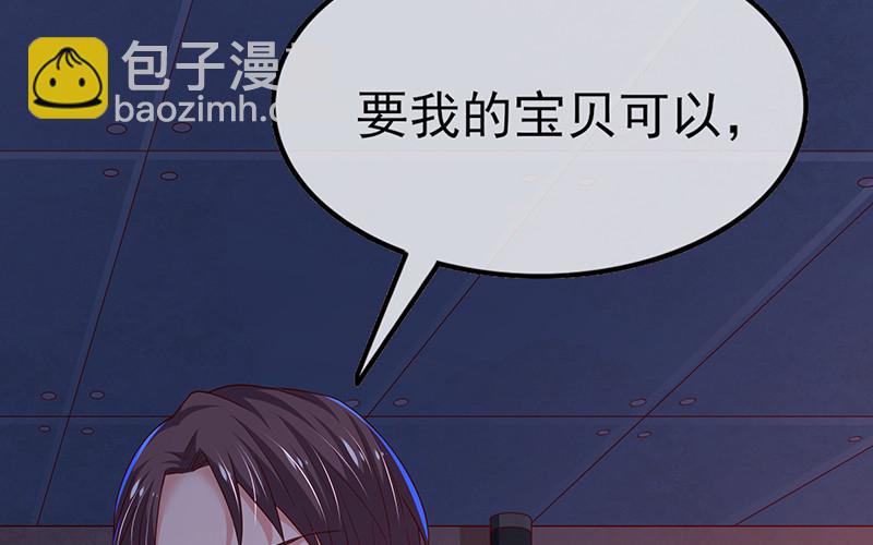 兄弟阋墙(1/4)-第73话