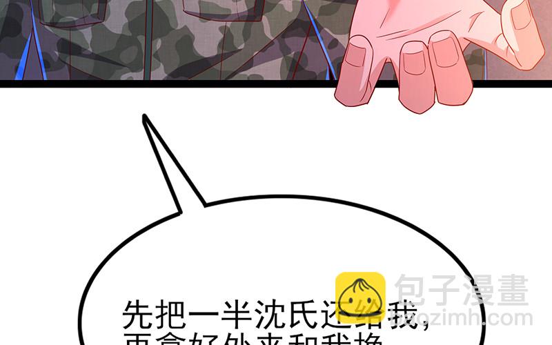 兄弟阋墙(1/4)-第73话