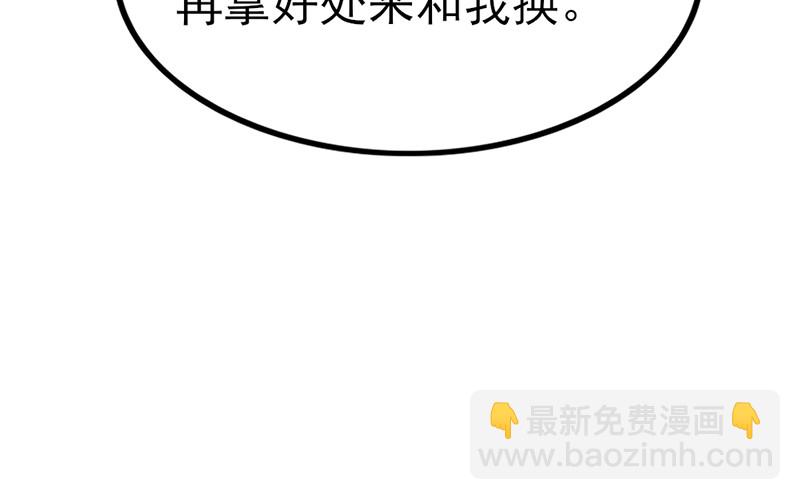 兄弟阋墙(1/4)-第73话