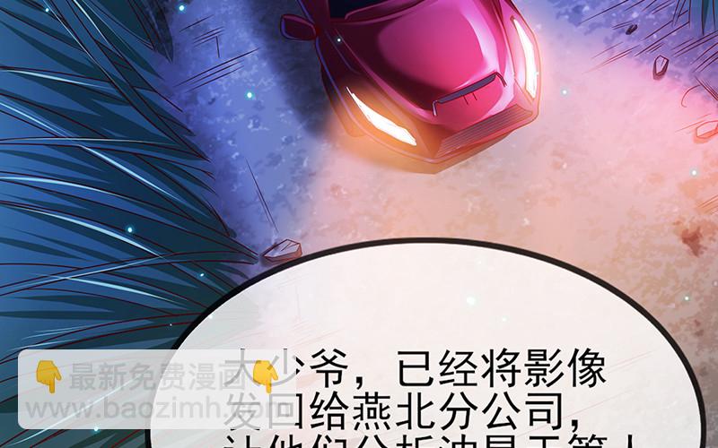 兄弟阋墙(1/4)-第73话