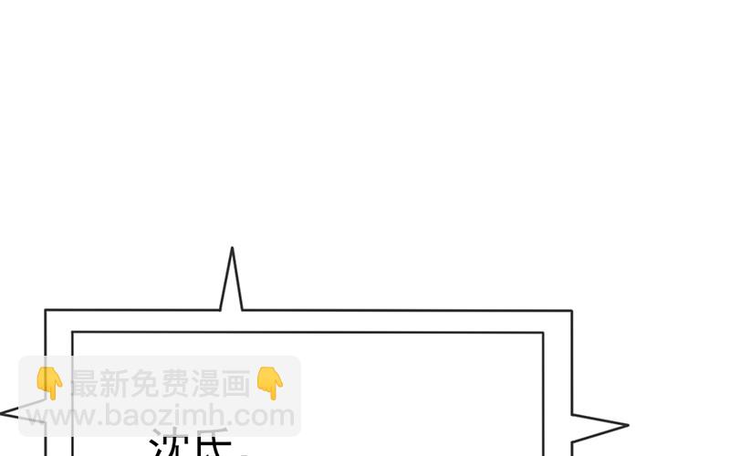 兄弟阋墙(1/4)-第73话