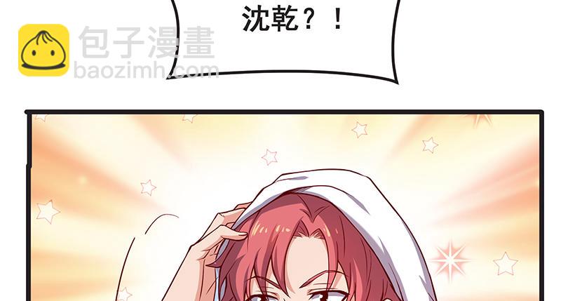 要钱不要脸(1/2)-第9话