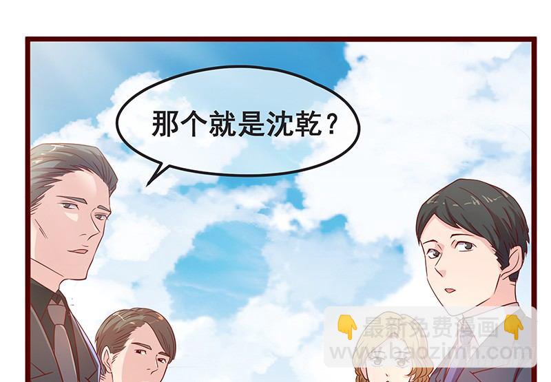 要钱不要脸(1/2)-第9话