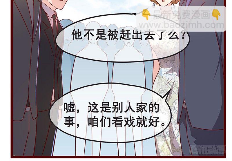 要钱不要脸(1/2)-第9话