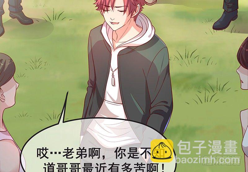 要钱不要脸(1/2)-第9话