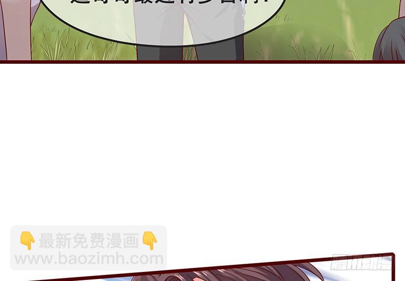 要钱不要脸(1/2)-第9话