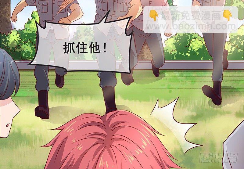 要钱不要脸(1/2)-第9话