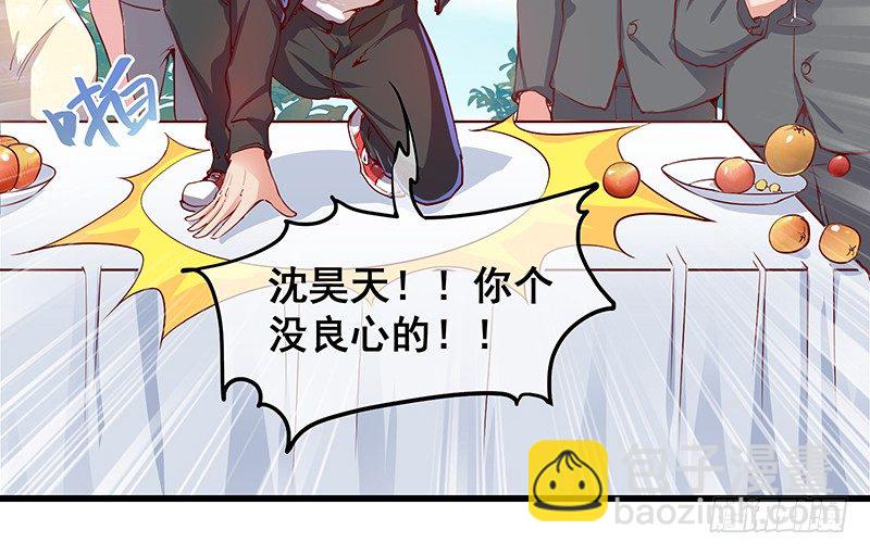 要钱不要脸(1/2)-第9话