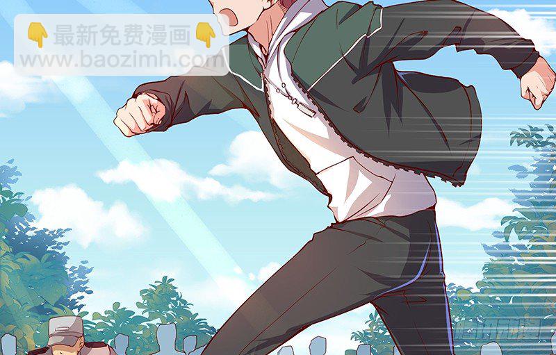 要钱不要脸(1/2)-第9话