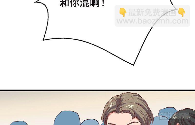 要钱不要脸(1/2)-第9话