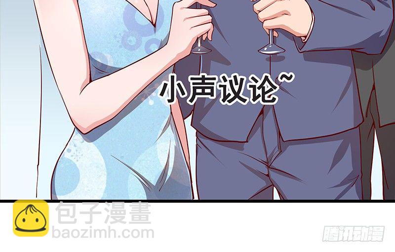 要钱不要脸(1/2)-第9话