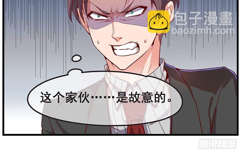 要钱不要脸(1/2)-第9话