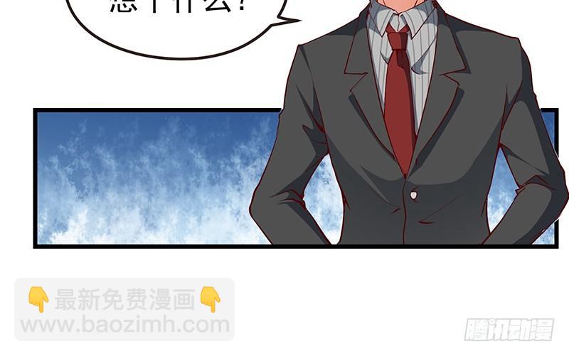 要钱不要脸(1/2)-第9话